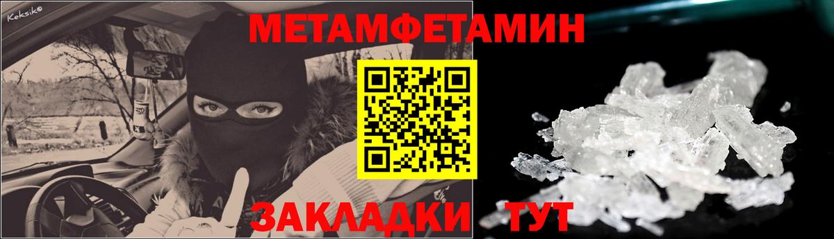 Амфетамин  Вход с VPN  Урюпинск  Амфетамин 98% 
