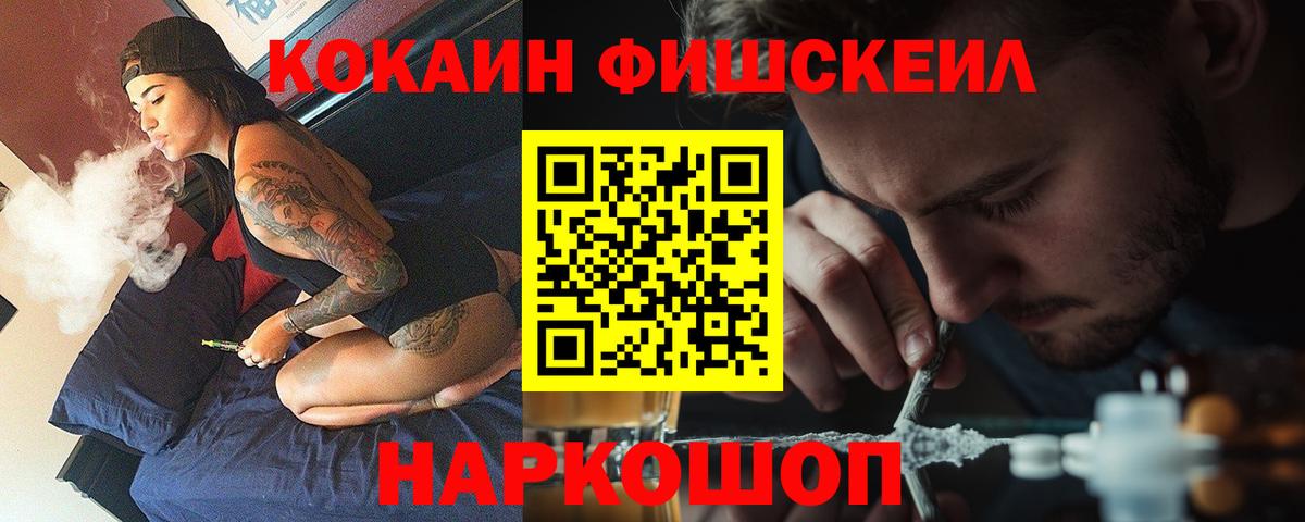 КОКАИН  Вход с VPN  Урюпинск  Кокаин 99% 