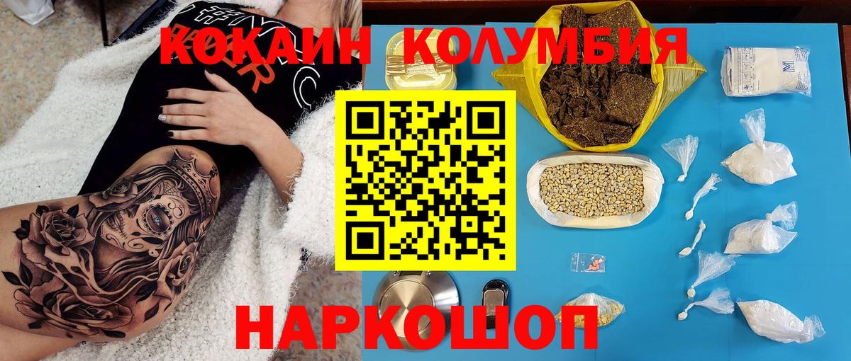 Cocaine Перу Урюпинск