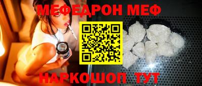 МДМА Кулебаки