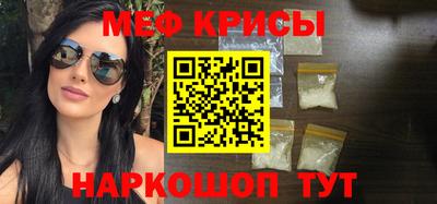 МДМА Кулебаки