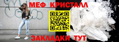 МДМА Кулебаки