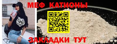 прущие крисы Кумертау