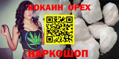 прущие крисы Кумертау