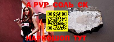 сатива Кунгур