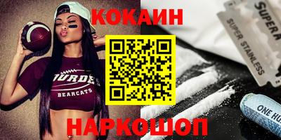 прущие крисы Кумертау