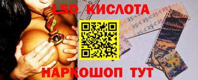 прущие крисы Кумертау