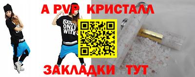 прущие крисы Кумертау