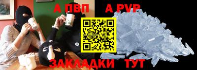 сатива Кунгур