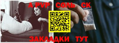 сатива Кунгур