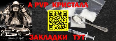 сатива Кунгур