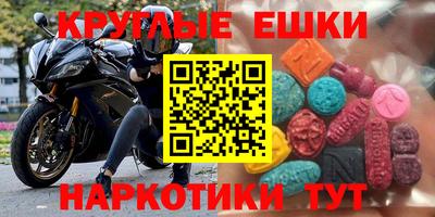 МДМА Кулебаки