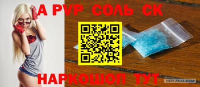 сатива Кунгур