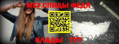 МДМА Кулебаки