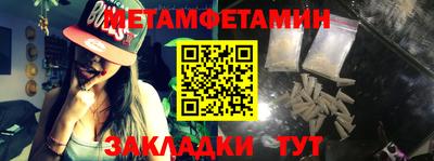 сатива Кунгур