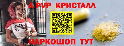 сатива Кунгур
