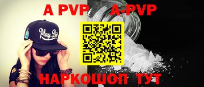 прущие крисы Кумертау