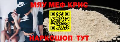 сатива Кунгур