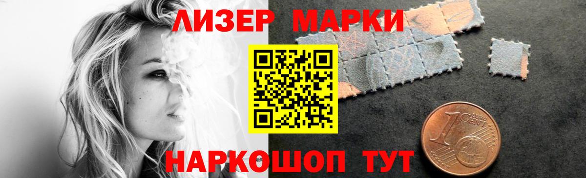 Урюпинск  ЛСД экстази ecstasy  Вход с VPN 