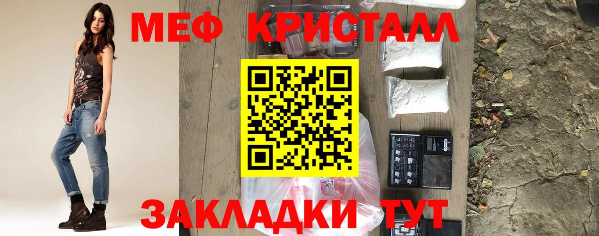 Мефедрон мяу мяу  Вход с VPN  Меф  МЕФ  blacksprut сайт  Урюпинск  МЯУ-МЯУ 4 MMC 