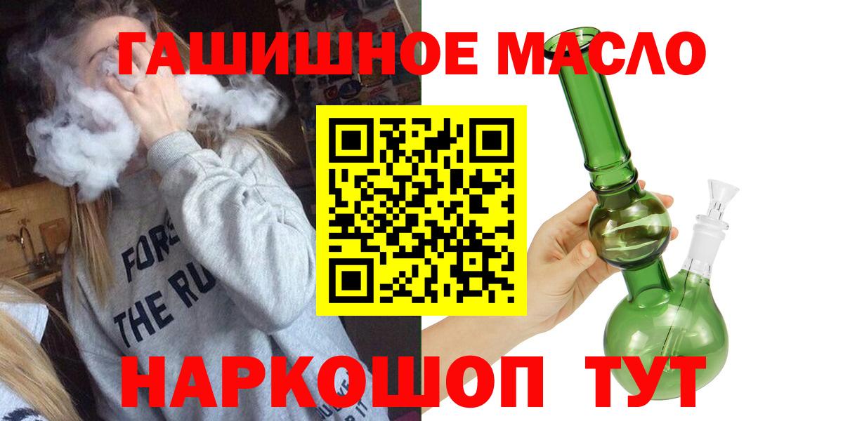 ТГК вейп Урюпинск