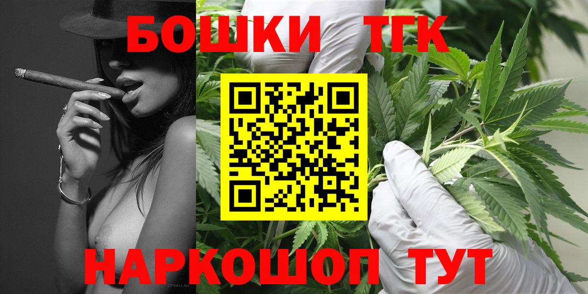 Каннабис гибрид Урюпинск